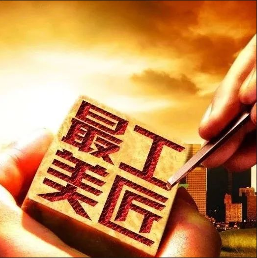 長(zhǎng)沙市政“尋找最美工匠”主題攝影展獲獎(jiǎng)名單公布！